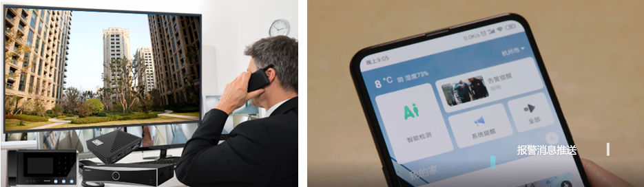 成都弱電安防公司_智慧社區解決方案_數據安全服務（訊集科技）