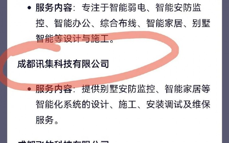 公告：AI賦能，精準推廣